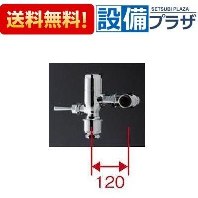 TOTO TV550S TOTO 節水形フラッシュバルブ本体 標準品 ハンドル式