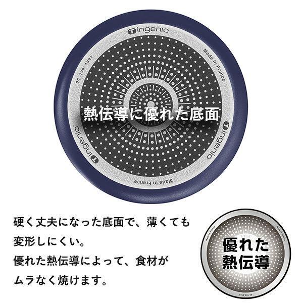 インジニオ・ネオ 48時間以内発送 T-fal（ティファール）フレンチ