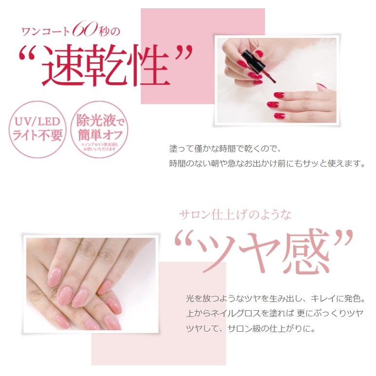 爆買 ジーニッシュ マニキュア ネイル セルフネイル ジェルネイル 65