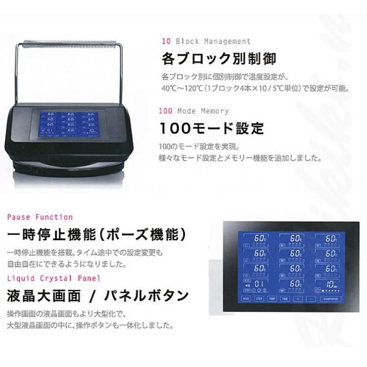 爆買 デジタルパーマ機 SOCIUS ソキウス 機械 デジパ 美容室 美容院