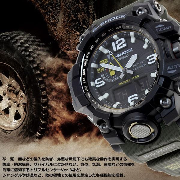 G-SHOCK （豪華おまけ有） Gショック マッドマスター MUDMASTER 電波