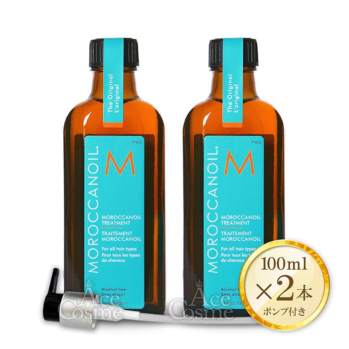 モロッカンオイル（Moroccanoil） 2本セット 100ml オイル