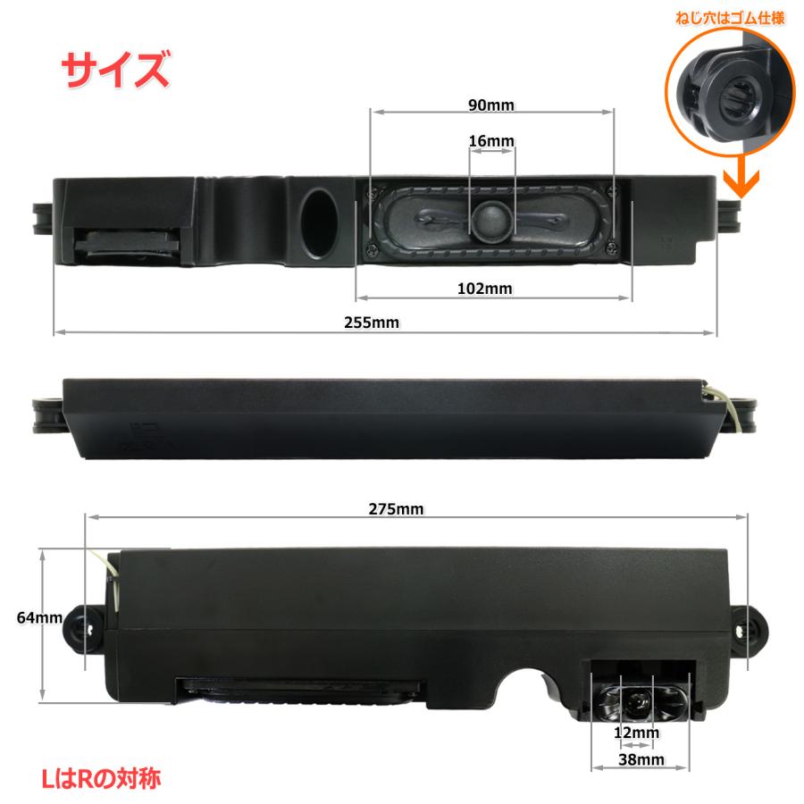 ツイーター＆フルレンジ 2WayスピーカーBOX Part2 L/R[2個セット