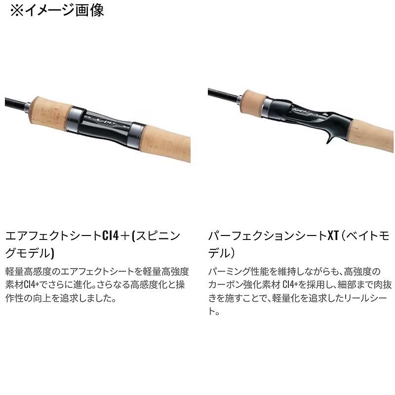 シマノ（SHIMANO） トラウトロッド 24 トラウトワン NS S 70L S 70L