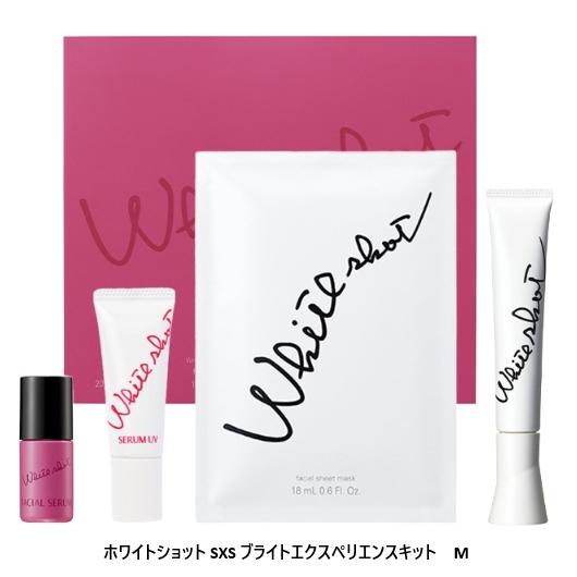 POLA（ポーラ） 国内正規販売品 ホワイトショット SXS ブライト