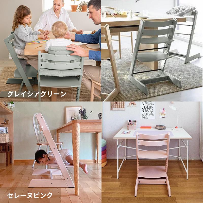 ストッケ トリップトラップ STOKKE TRIPP TRAPP チェア ベビーチェア