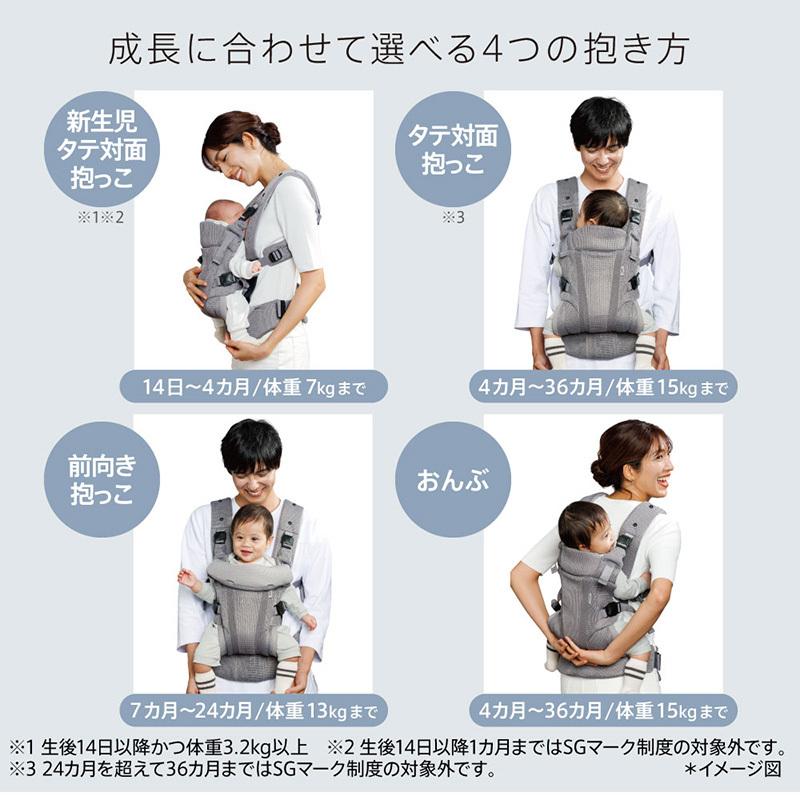 アップリカ（Aprica） ラクリス AB ホワイトアッシュ BE 抱っこ紐