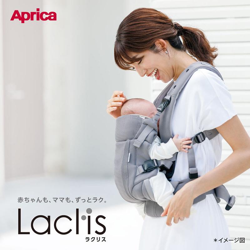 アップリカ（Aprica） ラクリス AB ホワイトアッシュ BE 抱っこ紐