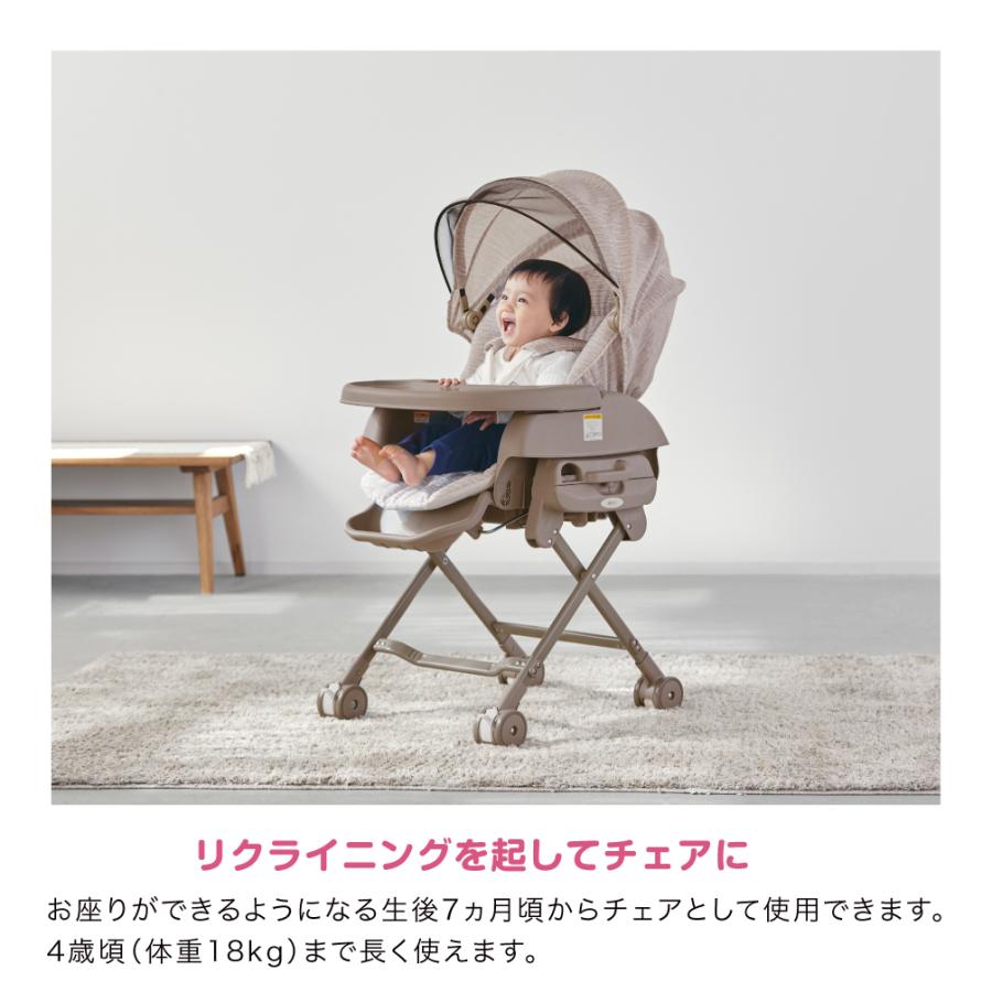 カトージ（KATOJI） ベビーラック スイングハイローラック ピッコロ