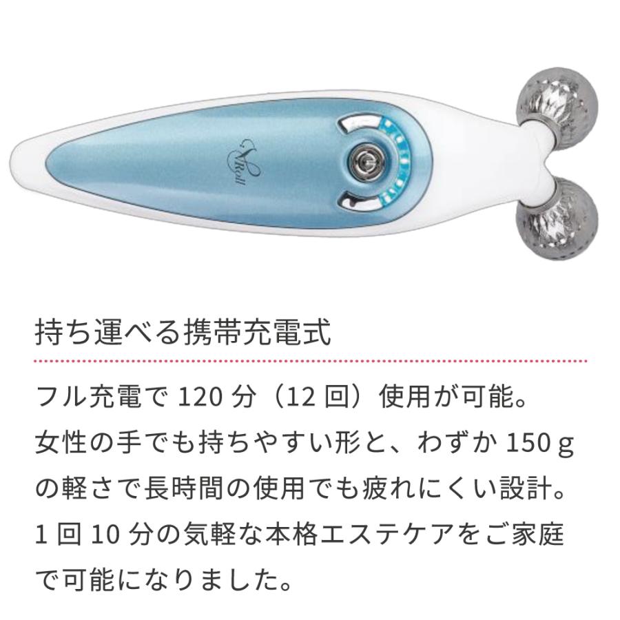 V-ROLL 中周波 EMS 美顔器 ( セルフケア 美顔ローラー エステ 業務用