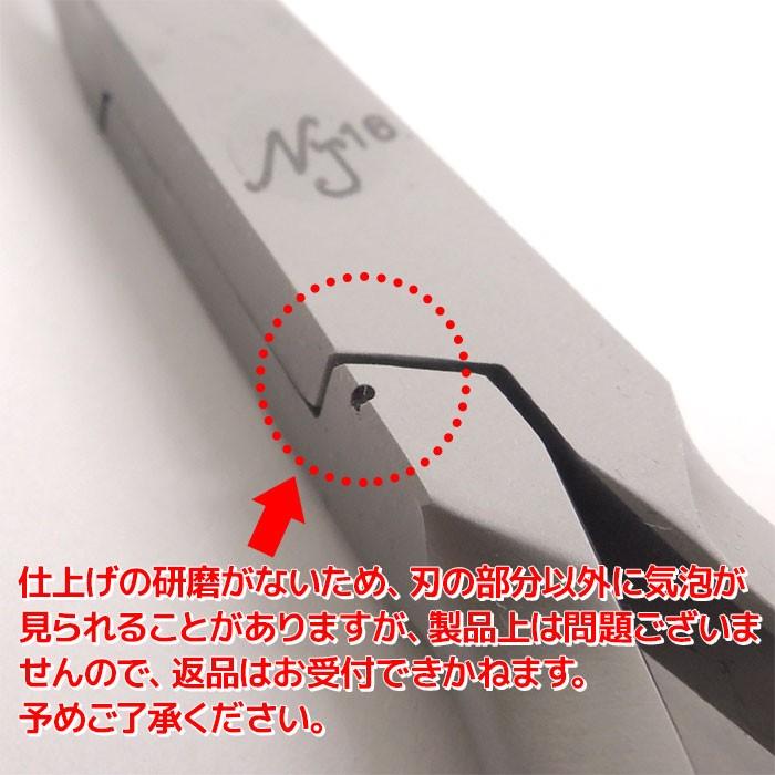 ナカソネ Jr.ジュニア キューティクルニッパー メール便無料(DM) 爆買
