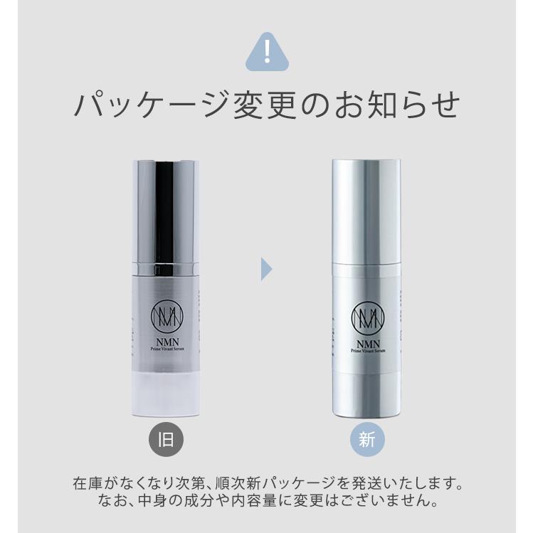 正規店 ＆themecell プライムヴィヴァンセラム 30g セラム 美容液