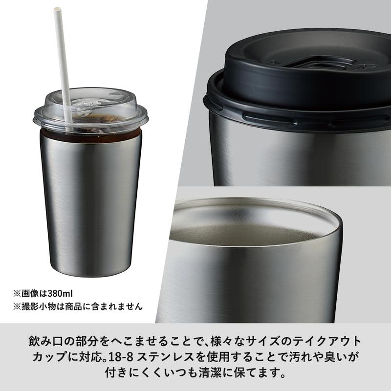 MARKLESS STYLE（マークレススタイル） タンブラー 名入れ 記念品 安い