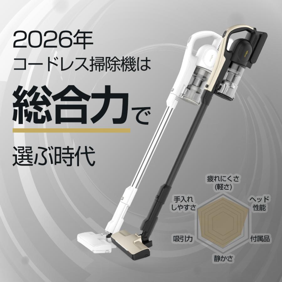 orage（オラージュ） 新モデル Orage RR11 掃除機 コードレス