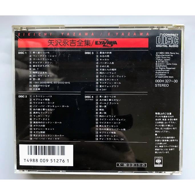 E・YAZAWA/全集 CD4枚組 矢沢永吉 : nanmoya2 ヤフー店 - 通販 - Yahoo