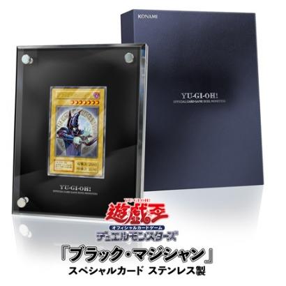 コナミデジタルエンタテインメント 【新品】【即納】遊戯王OCGデュエル