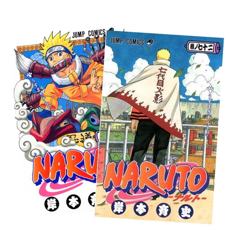 集英社（SHUEISHA） NARUTO-ナルト- 1〜72巻 全巻セット 全巻新品