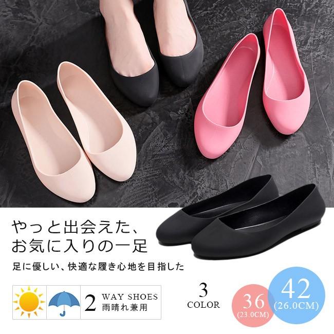 ラバーパンプス レディース レインシューズ 軽量 ラウンドトゥ レイン