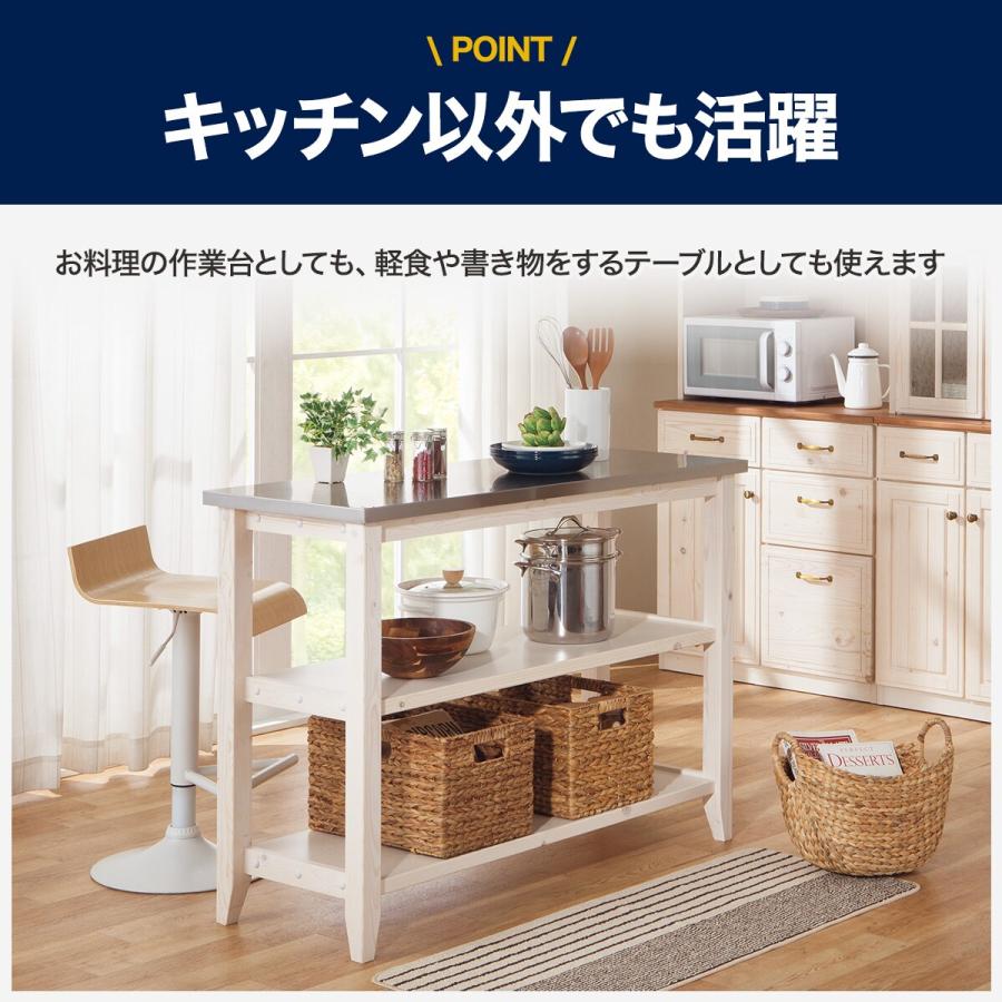 ニトリ（NITORI） [幅120cm]ワークテーブル(シナモ12045WH ステン