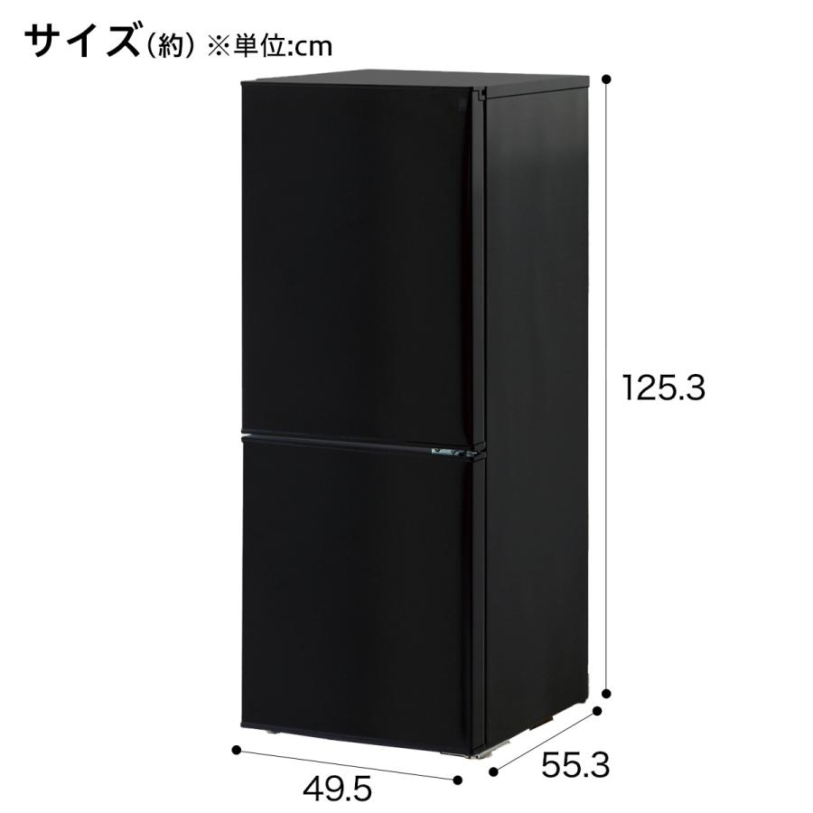 CS12086 ニトリ 140L 冷蔵庫 一人暮らし 小型 CS12086 ニトリ 140L