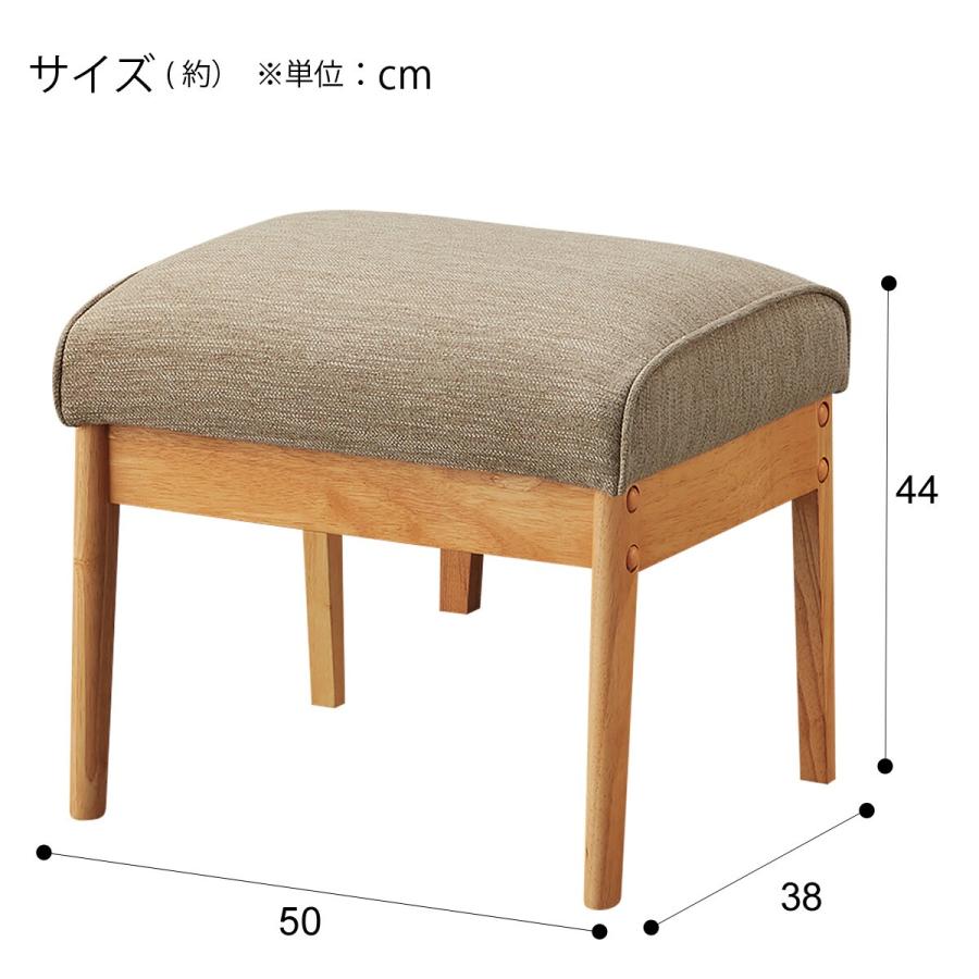 ニトリ（NITORI） オットマン(アルナス DR-BE/LBR） スツール : ニトリ