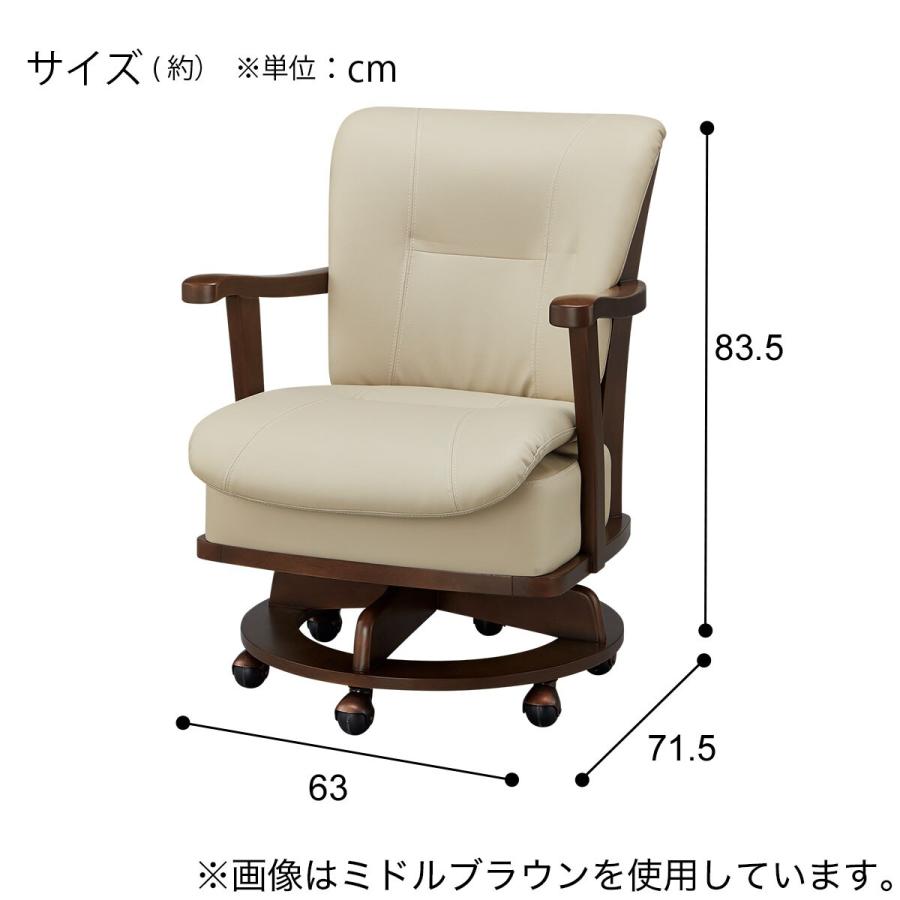 ニトリ（NITORI） 回転式ダイニングチェア(PR401 NA) : ニトリ Yahoo