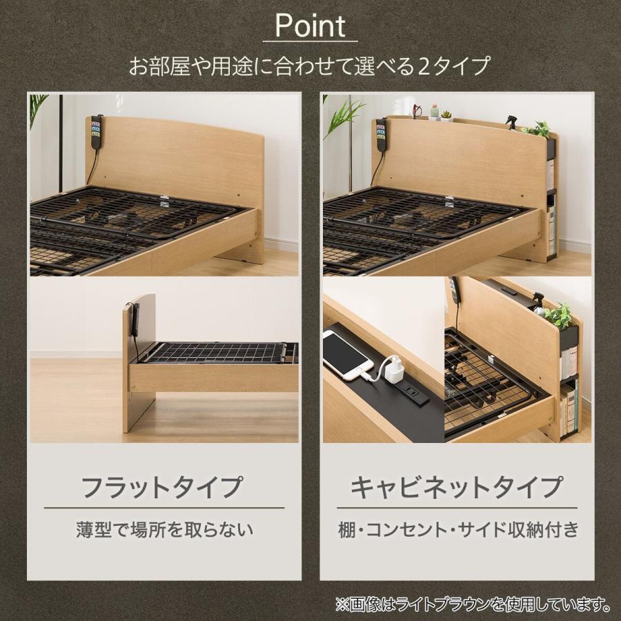 ニトリ（NITORI） 非課税 電動シングルベッドフレーム(ライズ3 3M-C