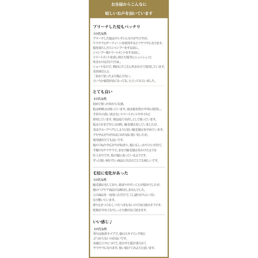 KERATINUM13 爆買 ケラチナムサーティーン プロ 詰め替え用1000ml