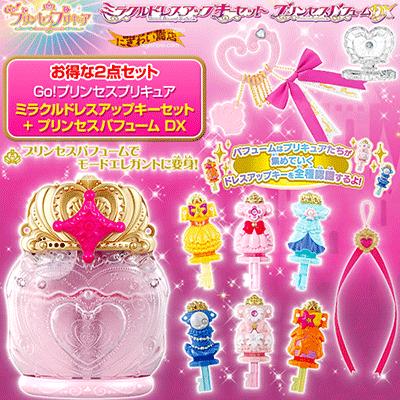 BANDAI（バンダイ） Go! プリンセスプリキュア 『ミラクルドレスアップ