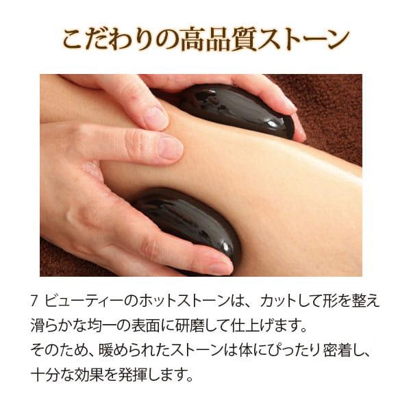 ホットストーンウォーマー 玄武岩 ホットストーン マッサージ ヒーター