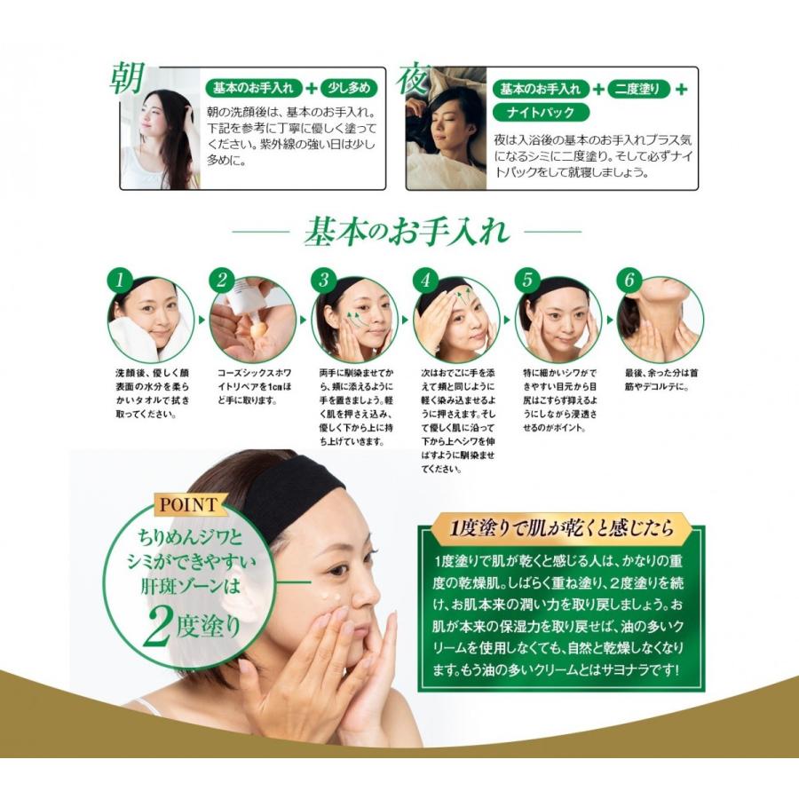 送料無料】Causesix White Repair コーズシックスホワイトリペア50g