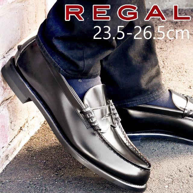REGAL（リーガル） 爆買 靴 メンズ 革靴 ビジネスシューズ 紳士靴 B