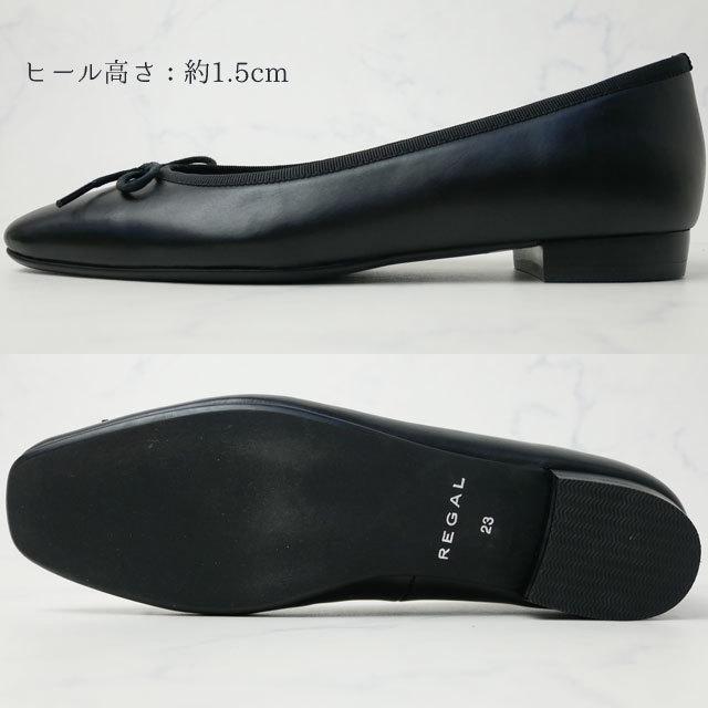 REGAL（リーガル） 爆買 レディース パンプス 大きいサイズ 25.5cm