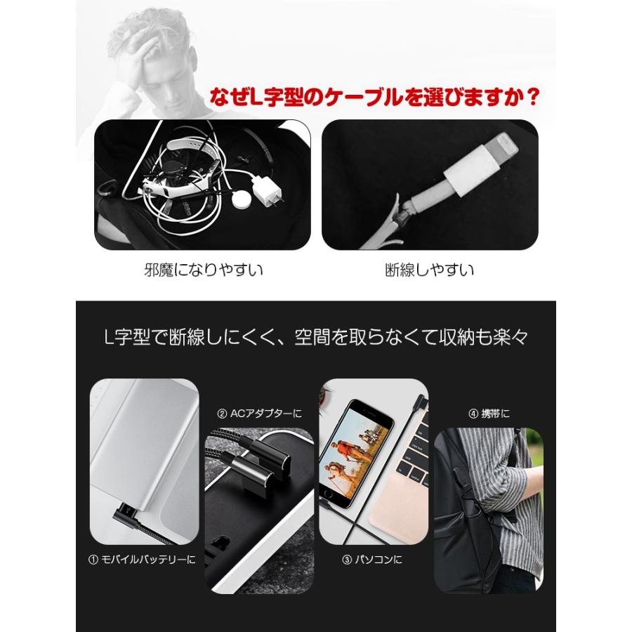 L&Lスマホサービス 3本セット L字型 iPhone 16e 14 Plusケーブル 充電