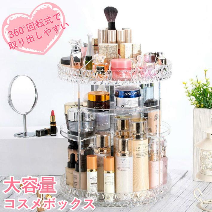 Smaly（スマリー） コスメボックス メイクボックス 化粧品ボックス