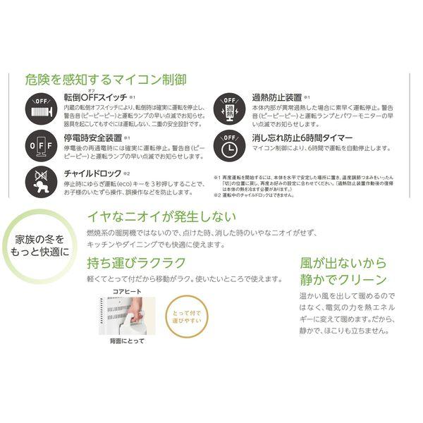 しんぼ】美品 CORONA コアヒート DHX-1222R 説明書あり コロナ