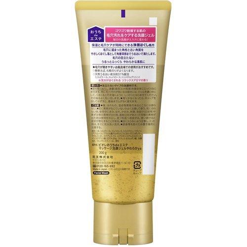 ビオレ おうちdeエステ 肌をやわらかくするマッサージ洗顔ジェル