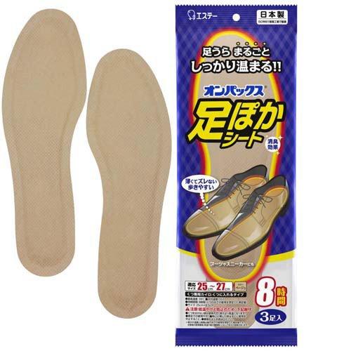 足ぽかシート8時間25cm ( 3足入 )/ オンパックス : 爽快ドラッグ