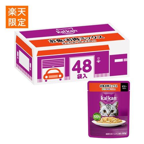 カルカン パウチ お魚お肉ミックス まぐろかつおささみ 48袋