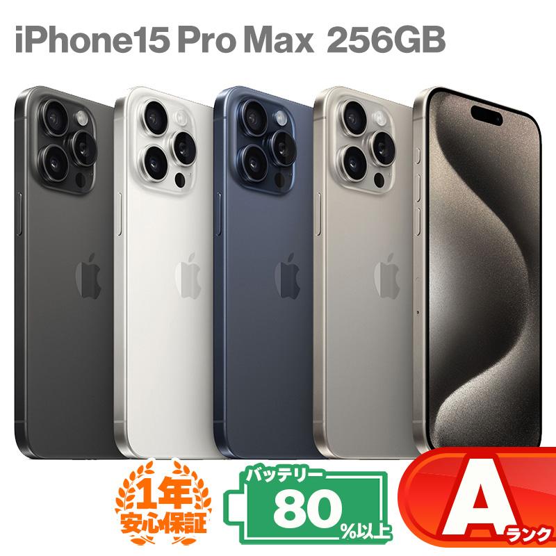 iPhone 15 256GB 訳あり バッテリー84% iPhone15 256」の人気商品一覧