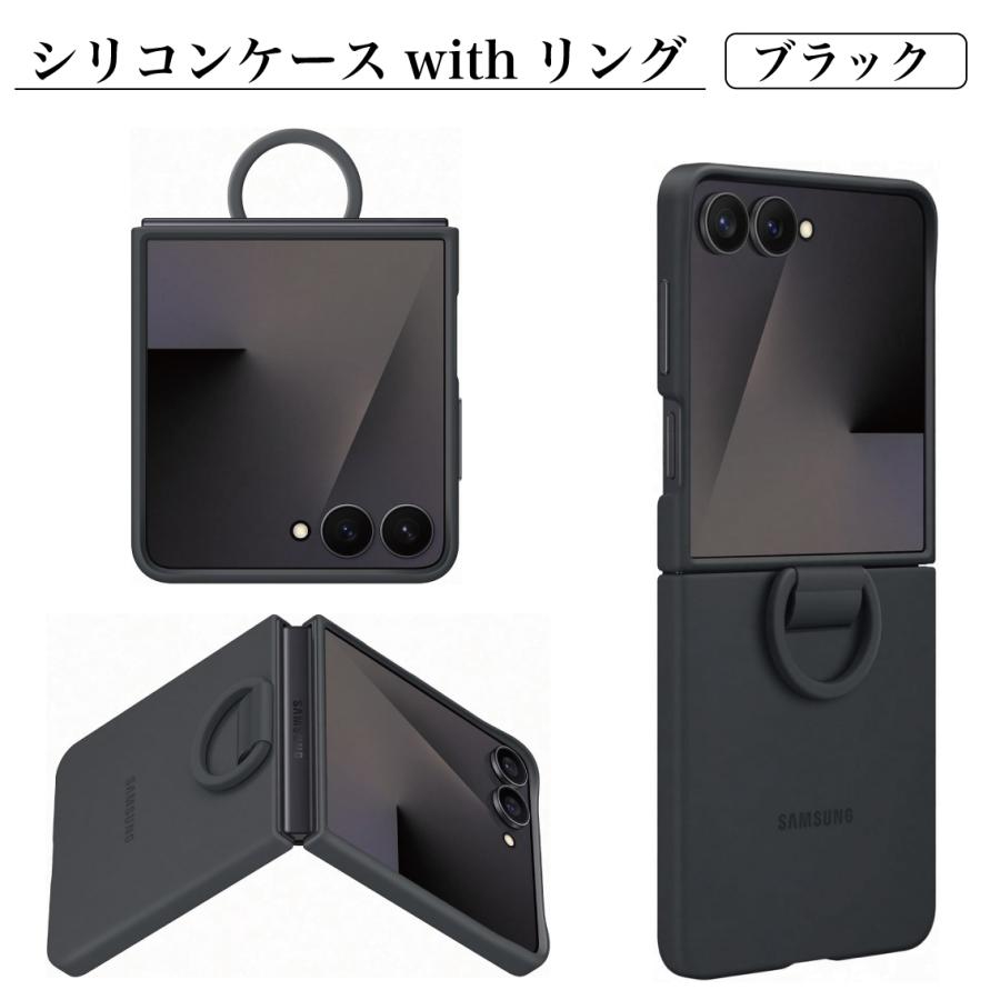 Galaxy 【Yahoo!ランキング1位】Galaxy Z Flip7 ケース 純正 シリコン