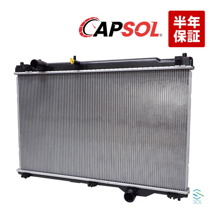 トヨタ（TOYOTA） CAPSOL クラウン GRS184 GRS204 ラジエーター