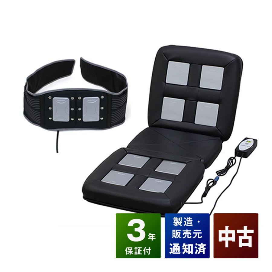 リラクゼーションパーク シートクッション （RPクッション） ユニット8