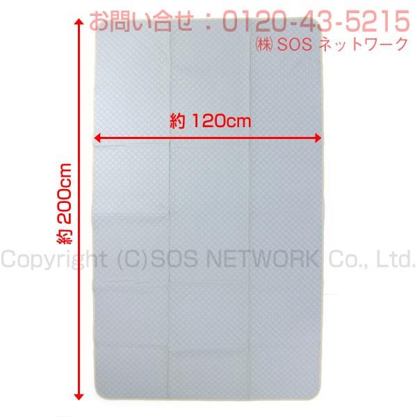 家庭用高電位治療器 専用 絶縁シート【新品】 ※通電シート（通電マット