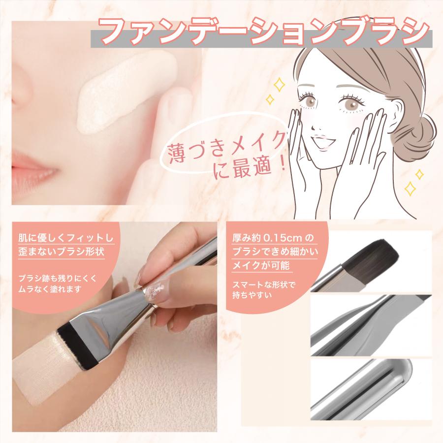 ファンデーションブラシ 平筆 メイクブラシ フェイスブラシ チーク
