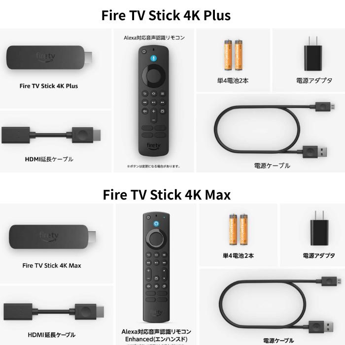 amazon（アマゾン） ファイヤースティック Fire TV Stick 4K Plus