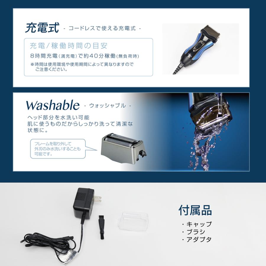 Allans シェーバー メンズ 3枚刃 充電式 電動ひげそり 髭剃り ひげ 父