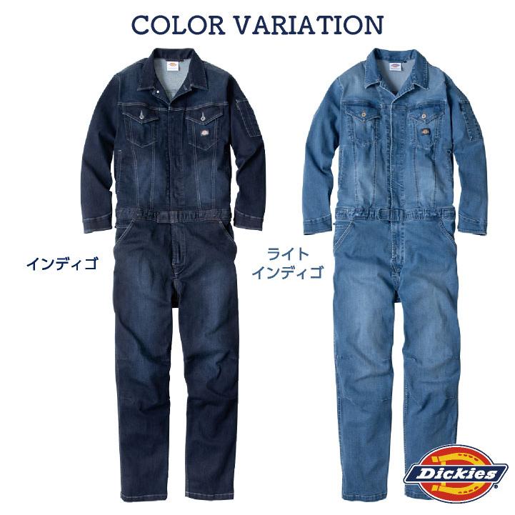 ディッキーズ ストレッチ デニム つなぎ 長袖 オーバーオール ツナギ