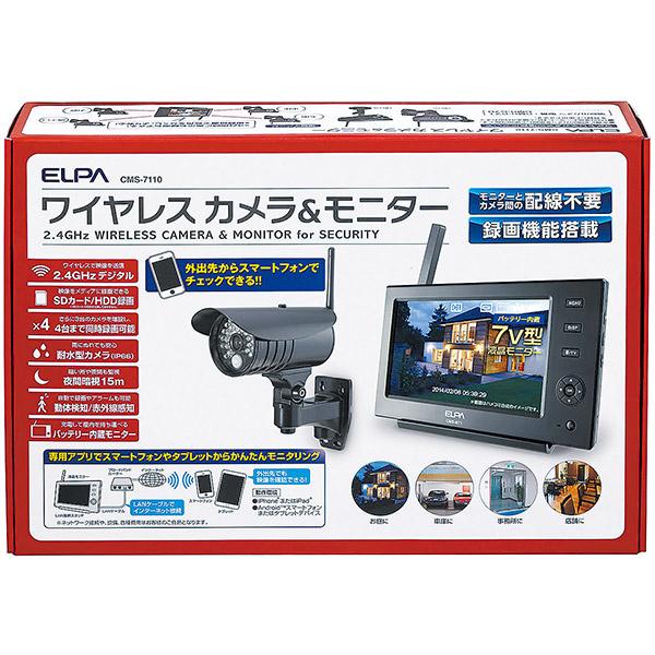 朝日電器 即日出荷 ELPA ワイヤレス防犯カメラ＆モニターセット CMS