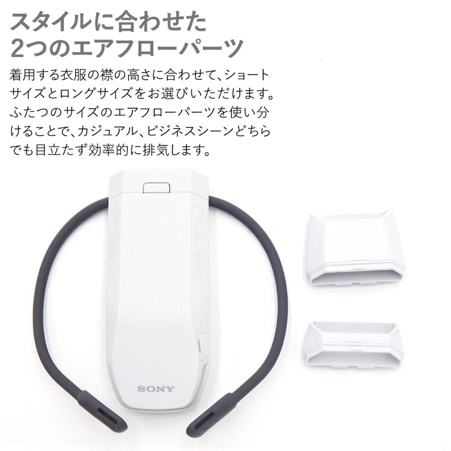 SONY REON POCKET PRO ソニー レオンポケットプロ ウェアラブル